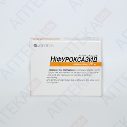 НИФУРОКСАЗИД таблетки, п/плен. обол., по 200 мг №10 (10х1)