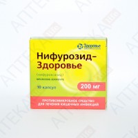 НИФУРОЗИД-ЗДОРОВЬЕ капсулы по 200 мг №10 (10х1)
