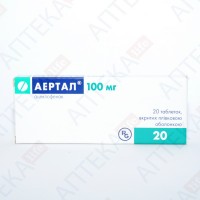 АЭРТАЛ® таблетки, п/плен. обол., по 100 мг №20 (10х2)