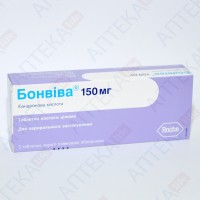 БОНВИВА® таблетки, п/плен. обол., по 150 мг №3 (3х1)