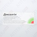 ДЕКСАЛГИН® таблетки, п/плен. обол., по 25 мг №10 (10х1)
