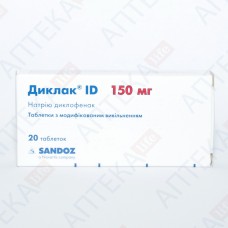 ДИКЛАК ID табл.з модиф. вивіл. 150 мг №20 (10х2)