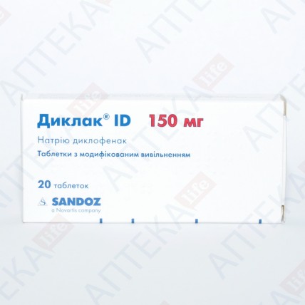 ДИКЛАК ID табл.з модиф. вивіл. 150 мг №20 (10х2)