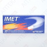 ИМЕТ® таблетки, п/о, по 400 мг №20 (10х2)