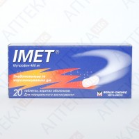 ИМЕТ® таблетки, п/о, по 400 мг №20 (10х2)