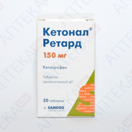 КЕТОНАЛ® РЕТАРД таблетки прол./д. по 150 мг №20 во флак.