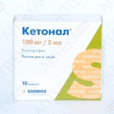 КЕТОНАЛ® раствор д/ин., 100 мг/2 мл по 2 мл в амп. №10 (5х2)