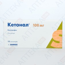 КЕТОНАЛ® суппозитории по 100 мг №12 (6х2)