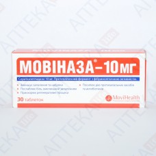 МОВИНАЗА®-10 МГ таблетки, п/о, киш./раств. по 10 мг №30 (10х3)