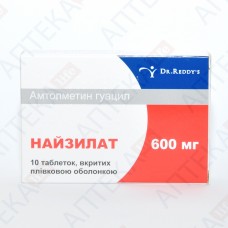 НАЙЗИЛАТ таблетки, п/плен. обол., по 600 мг №10 (10х1)