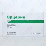 ОРЦЕРИН капсулы по 50 мг №30 (10х3)