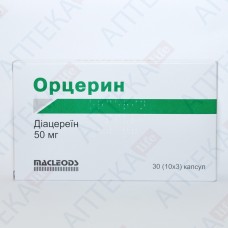 ОРЦЕРИН капсулы по 50 мг №30 (10х3)