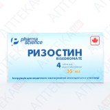 РИЗОСТИН таблетки, п/о, по 35 мг №4 (4х1)