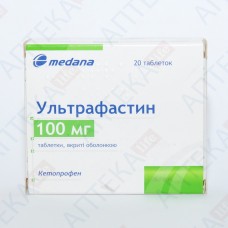 УЛЬТРАФАСТИН таблетки, п/о., по 100 мг №20