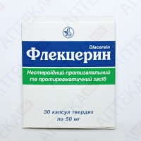 ФЛЕКЦЕРИН капсулы тв. по 50 мг №30 (10х3)