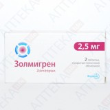 ЗОЛМИГРЕН® таблетки, п/плен. обол., по 2,5 мг №2 (2х1)