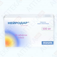 Нейродар таблетки, в/о по 500 мг №30 (10х3)