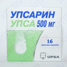 УПСАРИН УПСА 500 МГ таблетки шип. по 500 мг №16 (4х4) в стрип.