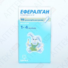 ЭФФЕРАЛГАН суппозитории рект. по 80 мг №10 (5х2)