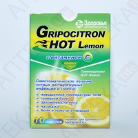 Грипоцитрон ХОТ Лимон №10