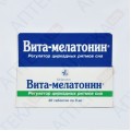 ВИТА-МЕЛАТОНИН® таблетки по 3 мг №30 (10х3)