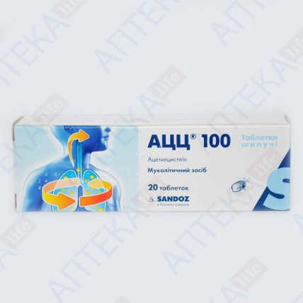 АЦЦ® 100 таблетки шип. по 100 мг №20 в тубах