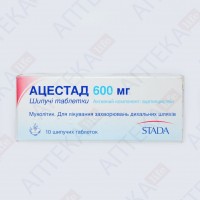 АЦЕСТАД таблетки шип. по  600 мг №10 в тубах
