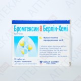 БРОМГЕКСИН 8 БЕРЛИН-ХЕМИ таблетки, п/о, по 8 мг №25 (25х1)