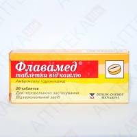 ФЛАВАМЕД® ОТ КАШЛЯ таблетки по 30 мг №20 (10х2)