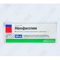 НЕОФИЛЛИН таблетки прол./д. по 300 мг №50 (10х5)