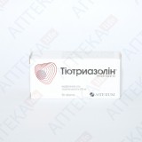 ТИОТРИАЗОЛИН® таблетки по 200 мг №90 (15х6)