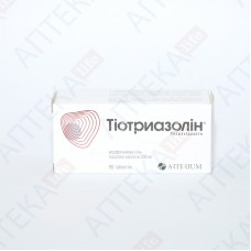 ТИОТРИАЗОЛИН® таблетки по 200 мг №90 (15х6)