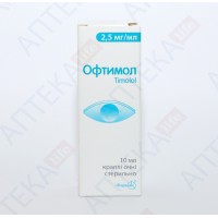 ОФТИМОЛ® капли глаз., 2,5 мг/мл по 10 мл во флак.