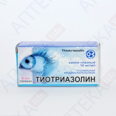 ТИОТРИАЗОЛИН капли глаз., 10 мг/мл по 5 мл во флак. с крыш.-кап.