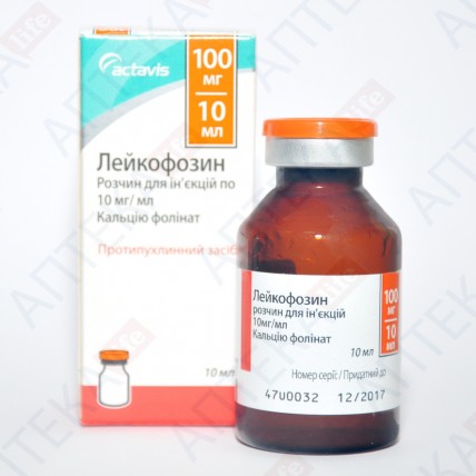Лейкофозин 100 мг 10 мл