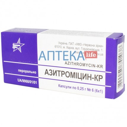 АЗИТРОМИЦИН-КР капсулы по 250 мг №6 (6х1)