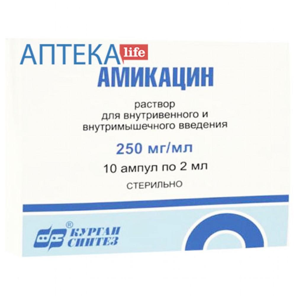 АМИКАЦИД раствор д/ин., 250 мг/мл по 2 мл во флак. №10 (5х2) • Цены •  Купить в Киеве, Харькове, Черкассах • Доставка по Украине • Аптека Life