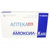 АМОКСИЛ-К 625 таблетки, п/плен. обол., по 500 мг/125 мг №14 (7х2)