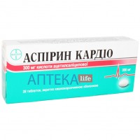 АСПИРИН КАРДИО таблетки, п/о, киш./раств., по 300 мг №28 (14х2)