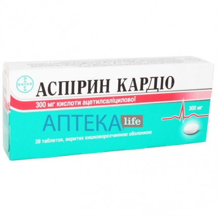 АСПИРИН КАРДИО таблетки, п/о, киш./раств., по 300 мг №28 (14х2)