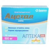 АЦЕТАЛ таблетки по 600 мг №10 (10х1)