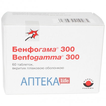 БЕНФОГАММА® 300 таблетки, п/плен. обол., по 300 мг №60 (10х6)