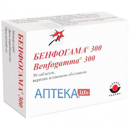 БЕНФОГАММА® 300 таблетки, п/плен. обол., по 300 мг №30 (10х3)