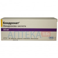 БОНДРОНАТ® таблетки, п/плен. обол., по 50 мг №28 (7х4)