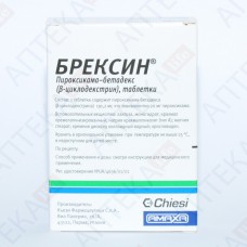 БРЕКСИН® таблетки по 20 мг №10 (10х1)