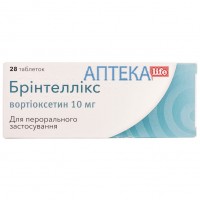 БРИНТЕЛЛИКС таблетки, п/плен. обол., по 10 мг №28 (14х2)