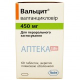 ВАЛЬЦИТ® таблетки, п/плен. обол., по 450 мг №60 в бутыл.