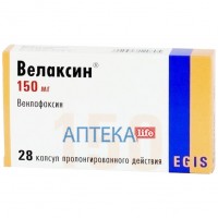ВЕЛАКСИН® капсулы прол./д. по 150 мг №28 (14х2)