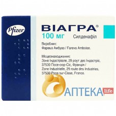 ВИАГРА® таблетки, п/плен. обол., по 100 мг №8 (4х2)