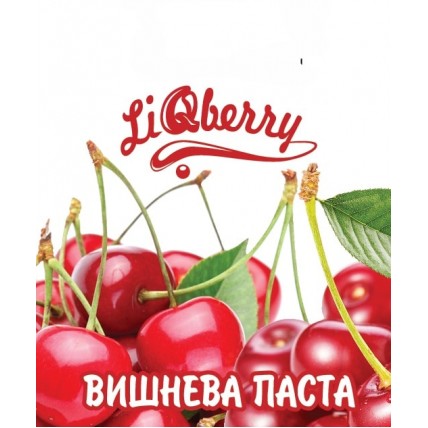Вишневая паста LIQberry 550г №6